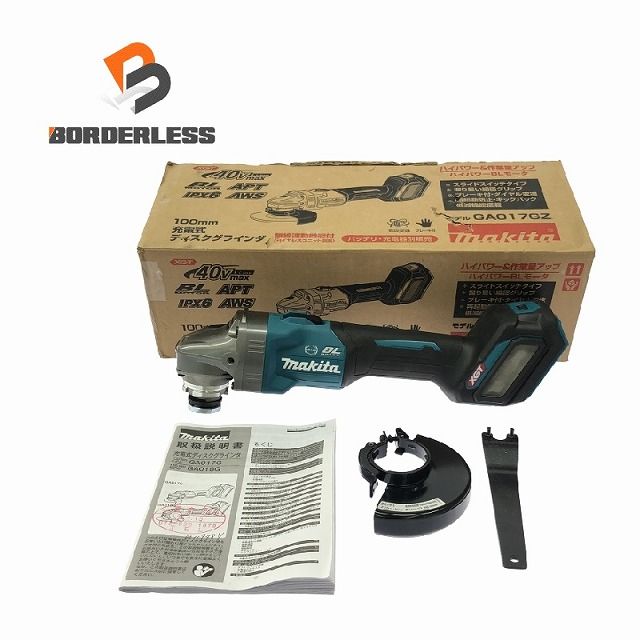 マキタ 40Vmax GA017G