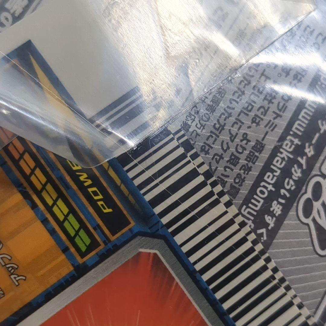 トミカヒーロー レスキューフォース カード DXレスキューセイバー説明