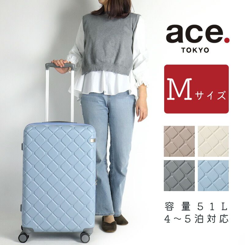 [エース トーキョー] スーツケース キャリーケース キャリーバッグ mサイズ 楽天市場】エース スーツケース Mサイズ フロントオープン ace