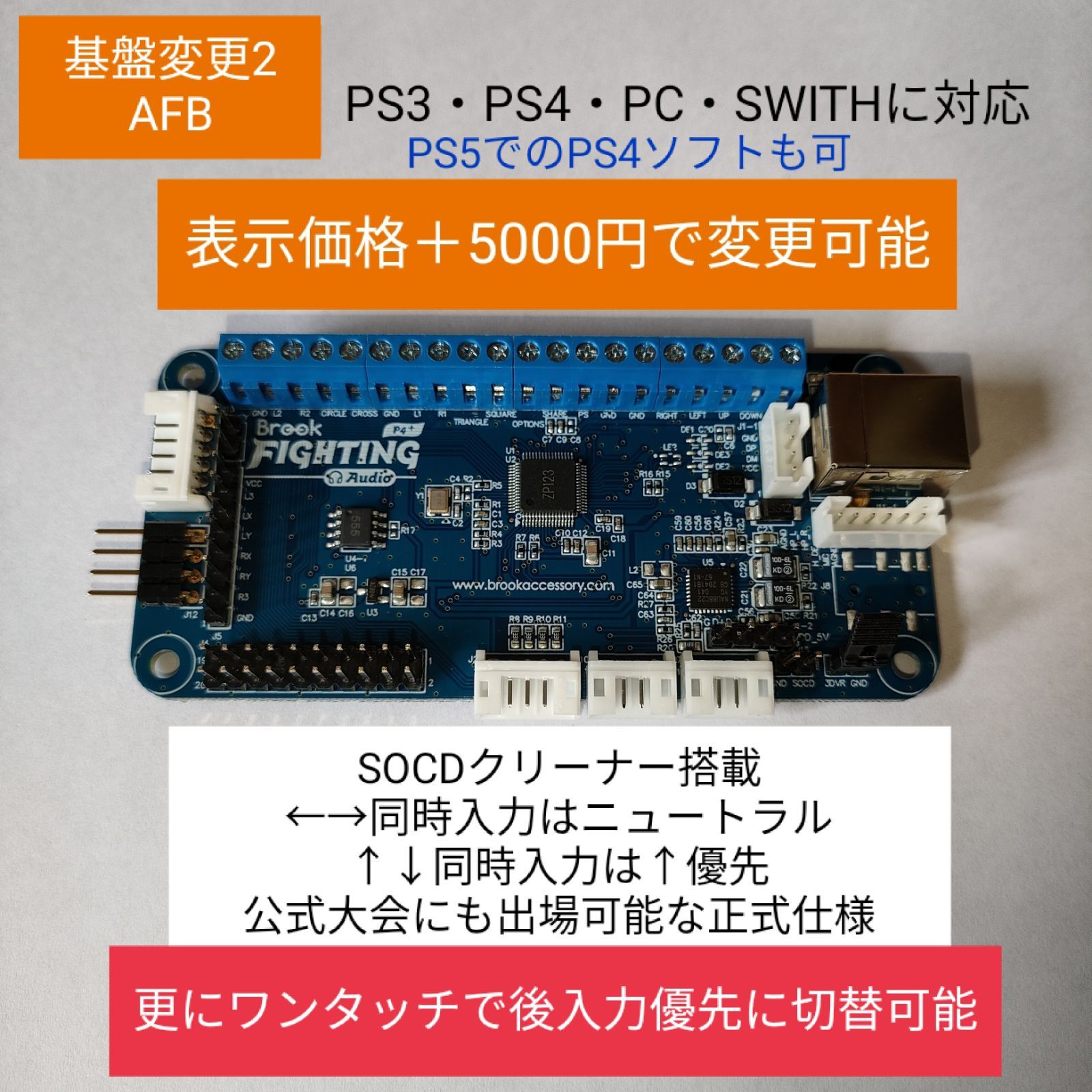 hitbox アケコン ヒットボックス レバーレス PS4 PC SWITCH - 【ればー