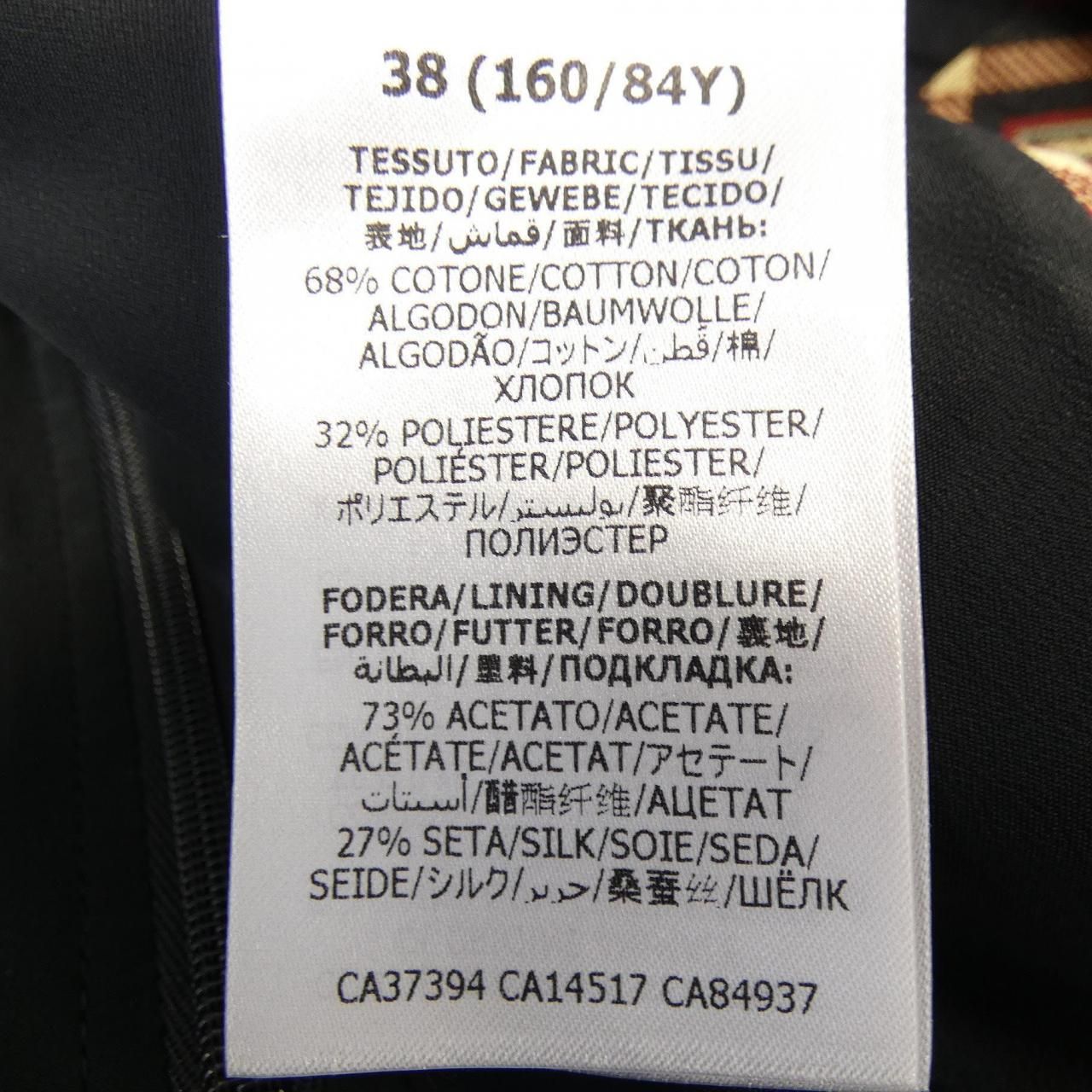 グッチ GUCCI 627462 ZAD9E オールインワン GULLKHAN_COM