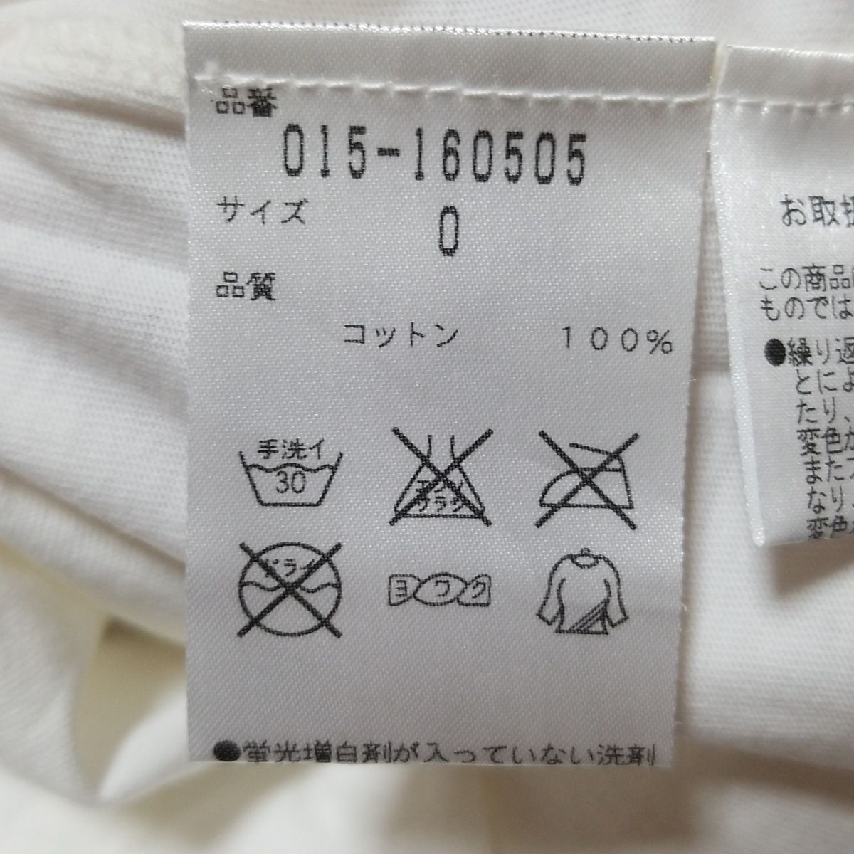 - 白×レッド