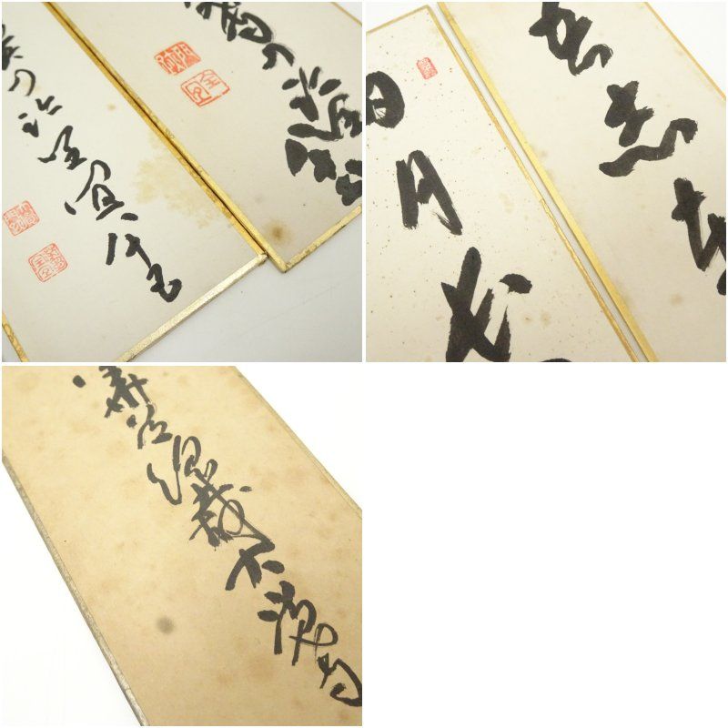 芸術