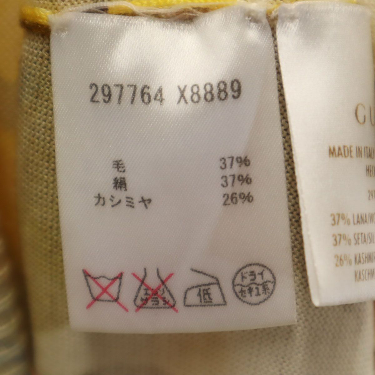 GUCCI グッチ イタリア製 カシミヤブレンド 花柄 半袖 ニット S 