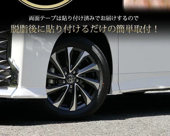 ノア サイドガーニッシュ