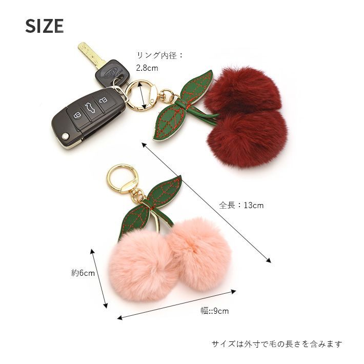  Cherry さくらんぼ ぬいぐるみキーホルダー Amazon.co.jp: 【ディズニーストア】 チップ＆デール