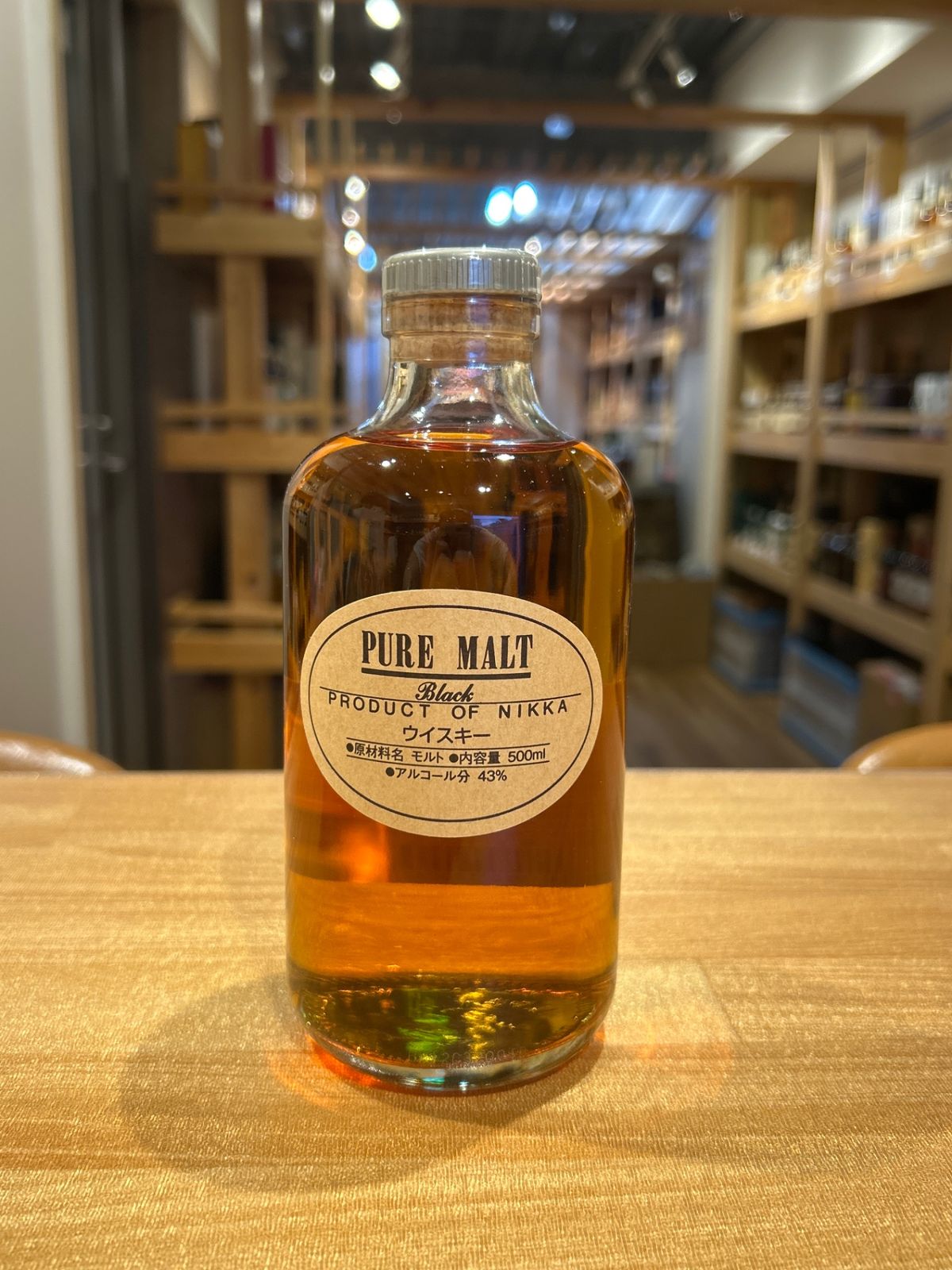 ニッカ ピュアモルト ブラックとレッドのセット ニッカウイスキー