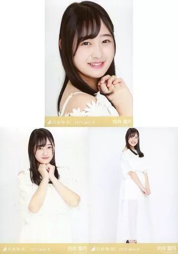 中古】生写真(乃木坂46) ◇向井葉月/2017.July-II 会場限定ランダム生