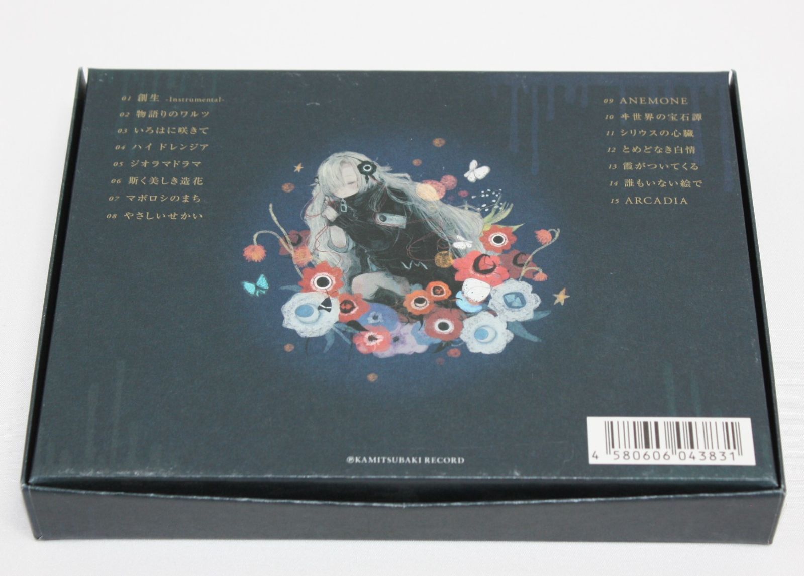 A1128・ヰ世界情緒 創生α 限定版 CD 神椿レコード - メルカリ