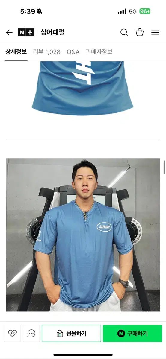 半袖
