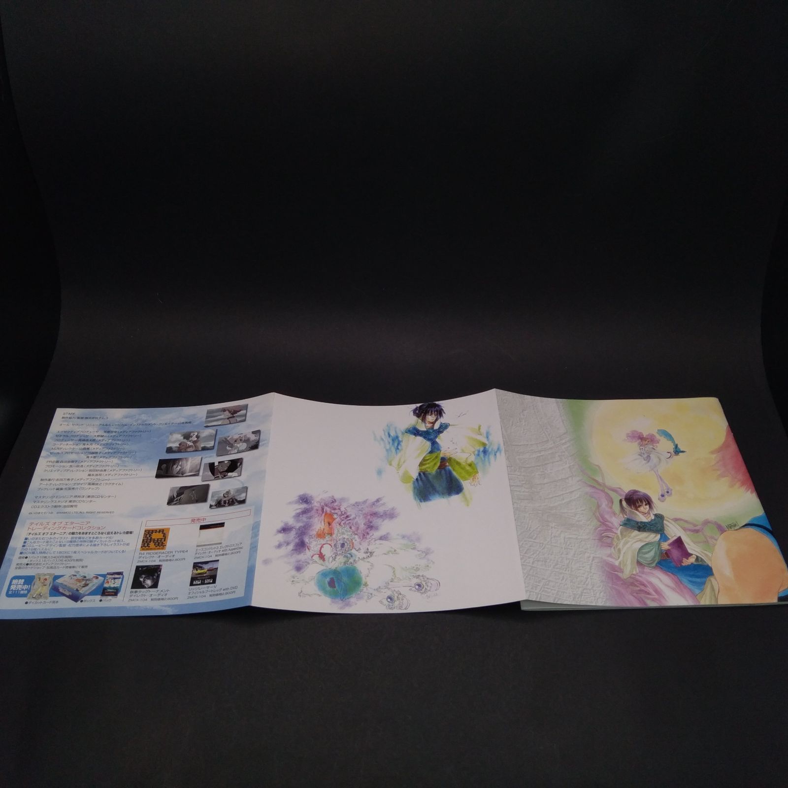 初回特典付き！テイルズ オブ エターニア リマスター・オーディオ：未使用品CD 初回特典付き！テイルズ オブ エターニア リマスター