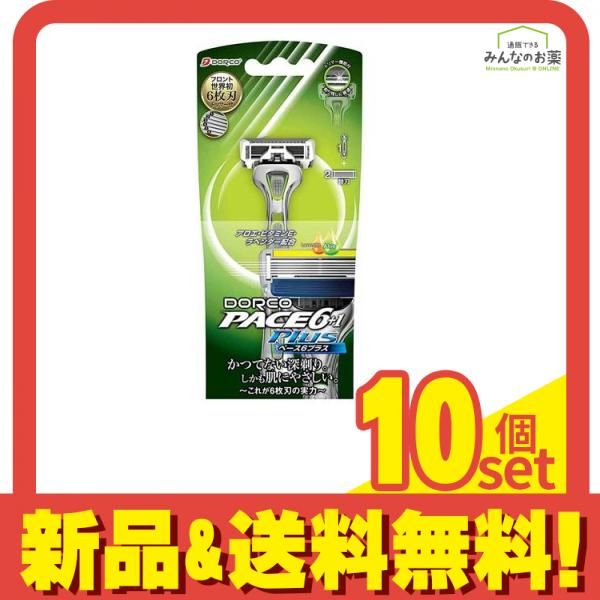 DORCO(ドルコ) PACE6PLUS SXA5000 1個入 10個セット まとめ売り