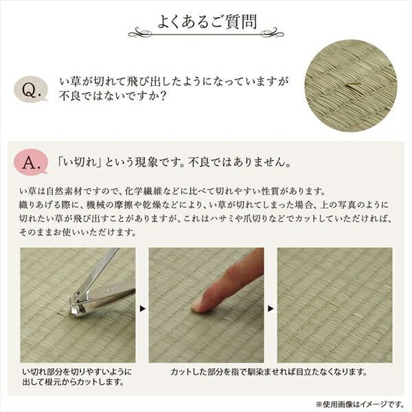 い草 カーペット ござ 江戸間2畳 約174×174cm ブラウン 防炎 抗菌 防臭 日本製 国産 市松柄 ラグ マット 敷き物 い草マット イ草マット 江戸間2畳 い草 ラグ 最高級 モダン 江戸間2畳(約174