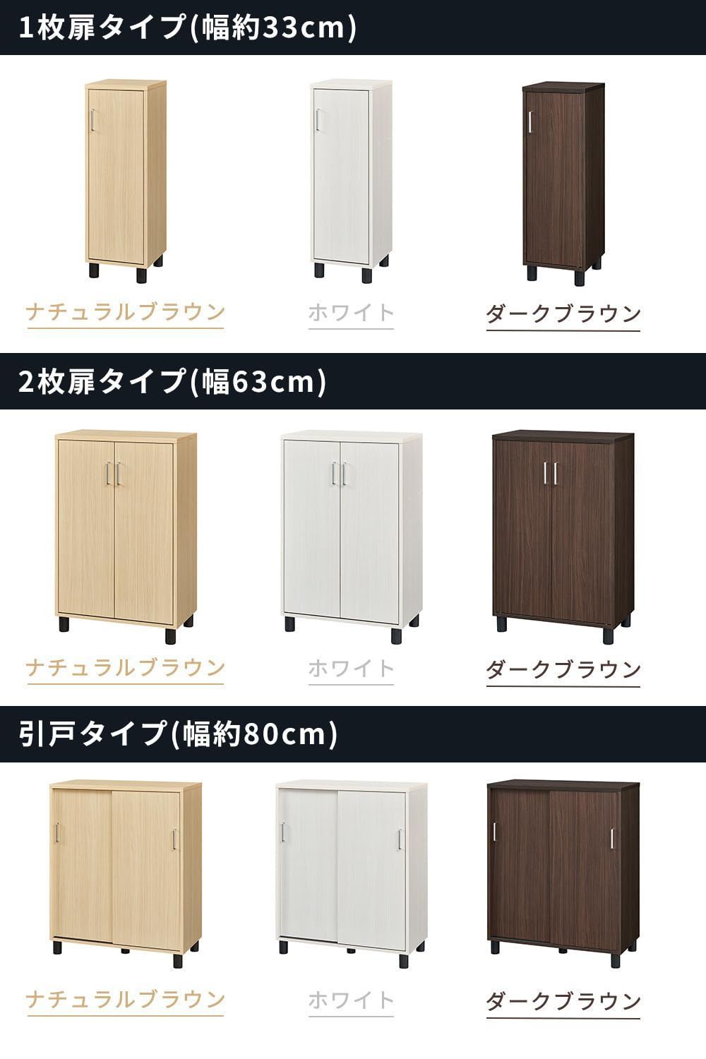 新品 白井産業(Shirai) 下駄箱 シューズボックス 玄関収納 木製 追加や買い替えにぴったりな幅63cmサイズ 約12~18足収納 ダークブラウン木目柄 ベーシックデザイン 幅63×奥行36.4×高さ99cm FUL-1065D DK フルニコ