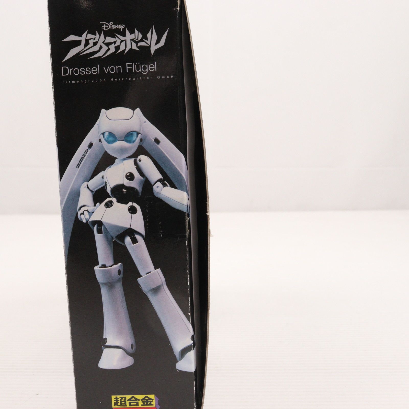 超合金 ドロッセル(DROSSEL) ファイアボール 完成トイ バンダイ