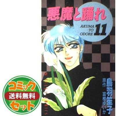 即決レア　風水の秘密 GOMA BOOKS　開運 即決レア 風水の秘密 GOMA BOOKS 開運 即決レア 風水の秘密 GOMA