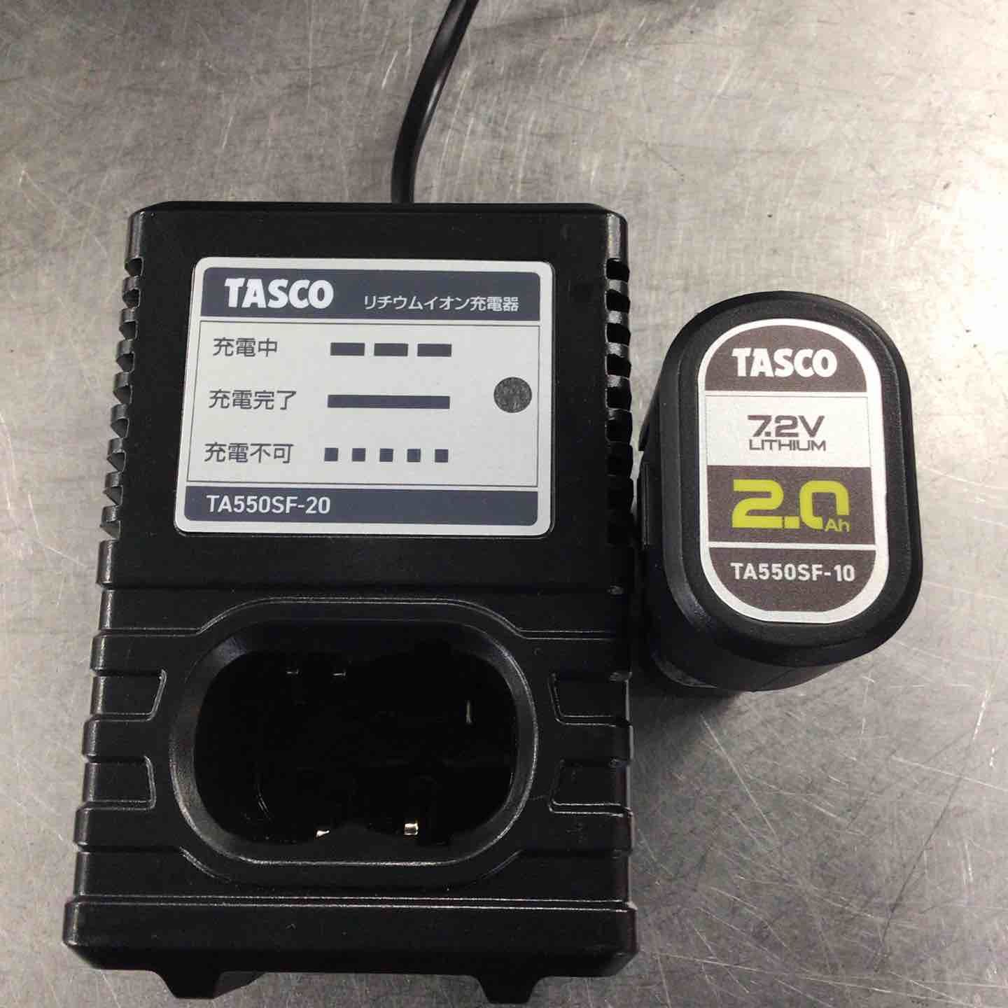 ☆タスコ(TASCO) コードレスフレアツール TA550SF【草加店
