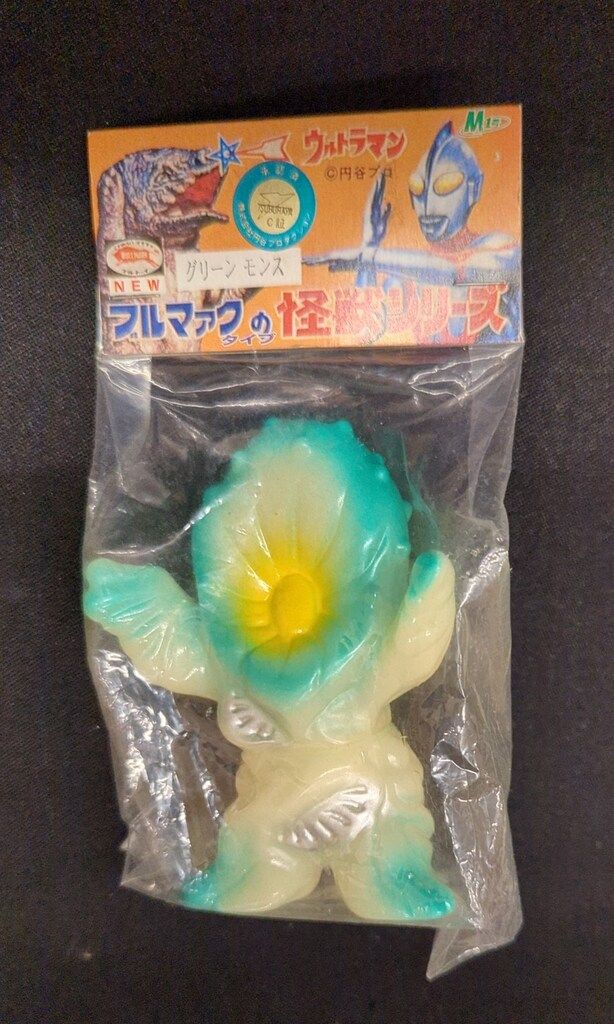 M1号 NEWブルマァクタイプの怪獣シリーズ グリーンモンスミニ