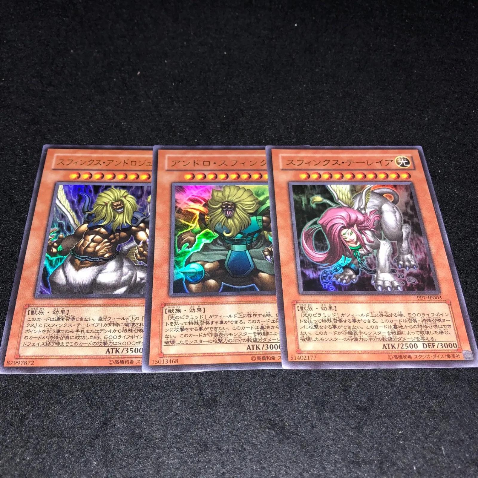 2026年最新】スフィンクステーレイアの人気アイテム - メルカリ