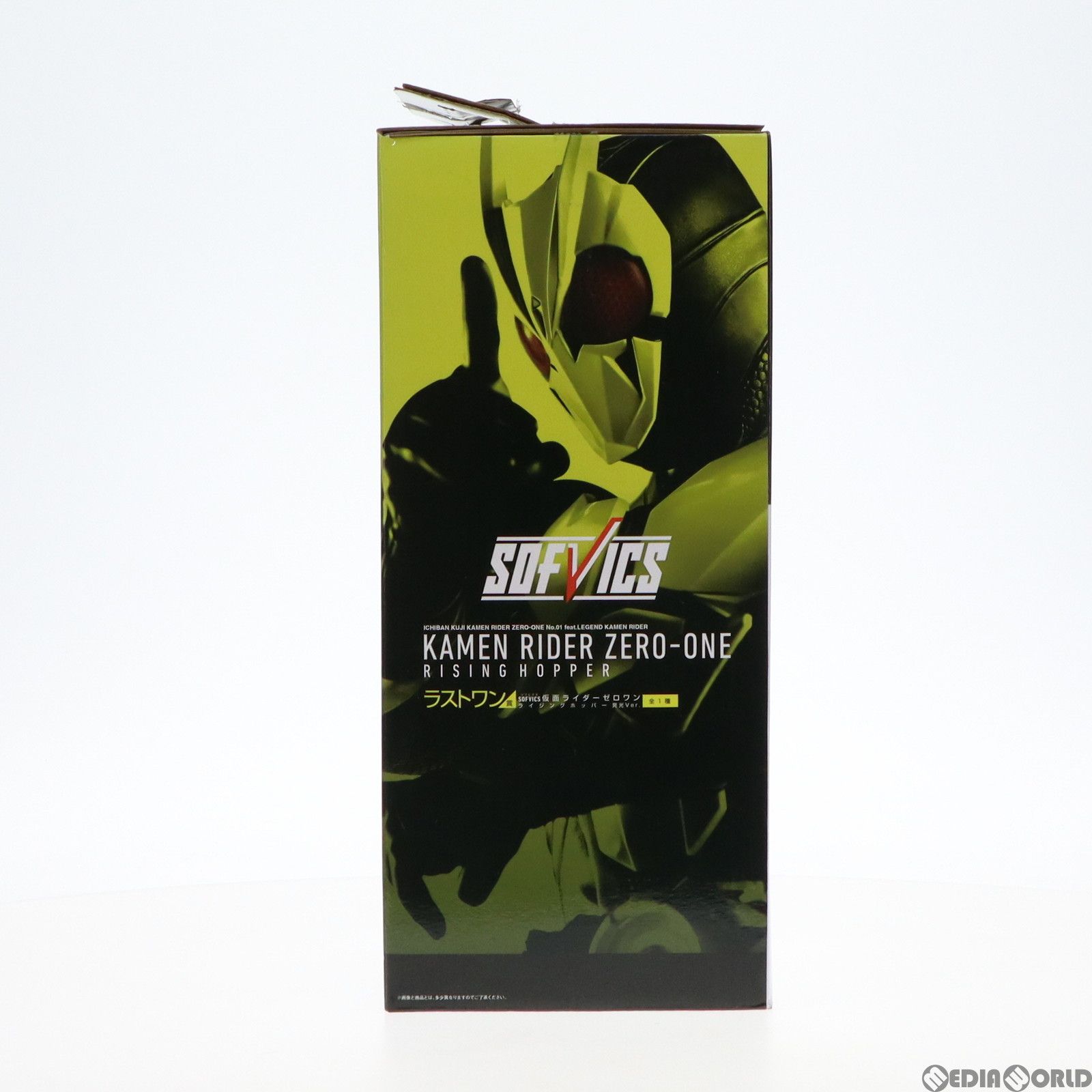 ラストワン賞 SOFVICS 仮面ライダーゼロワン ライジングホッパー 発光