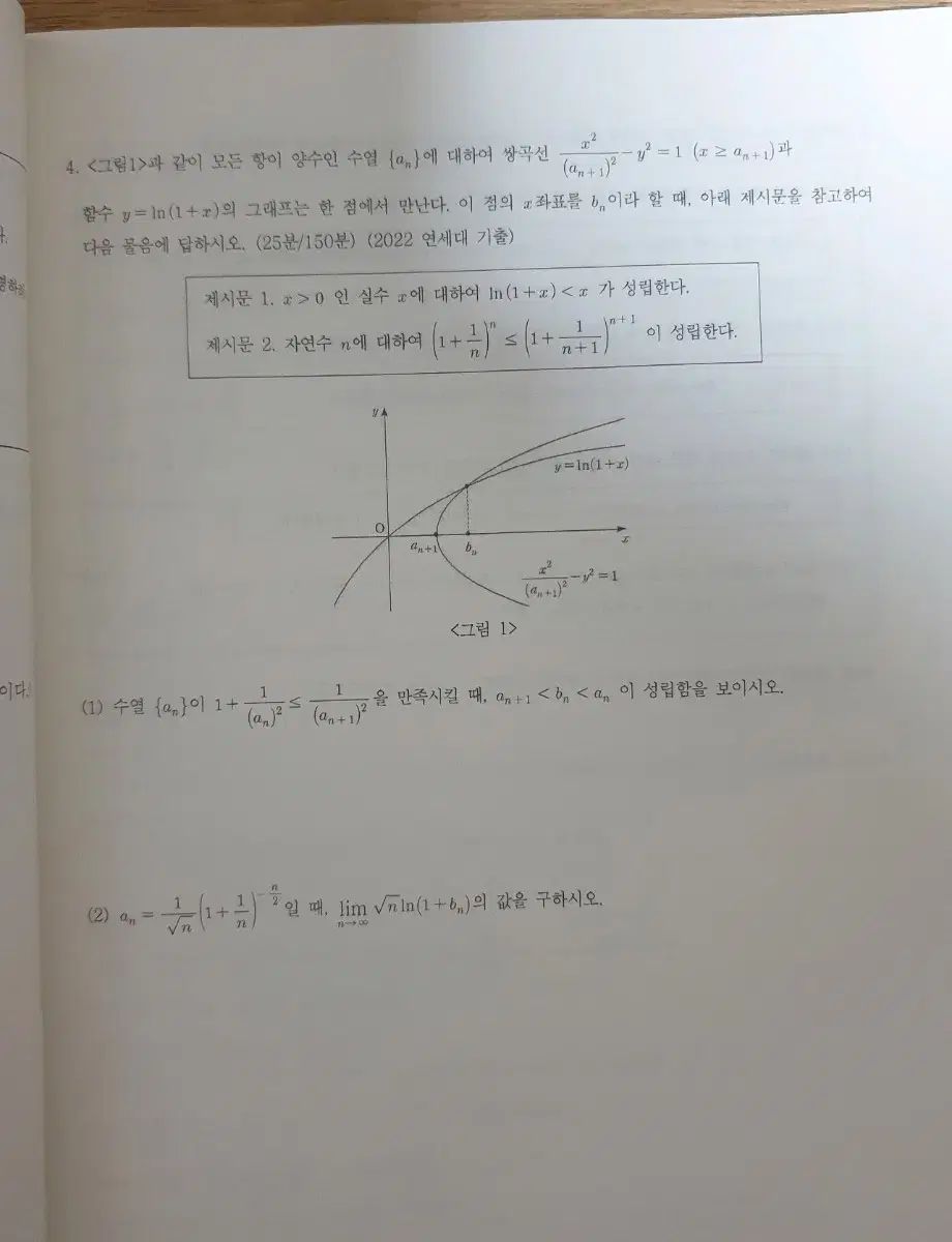 江南デソン塾