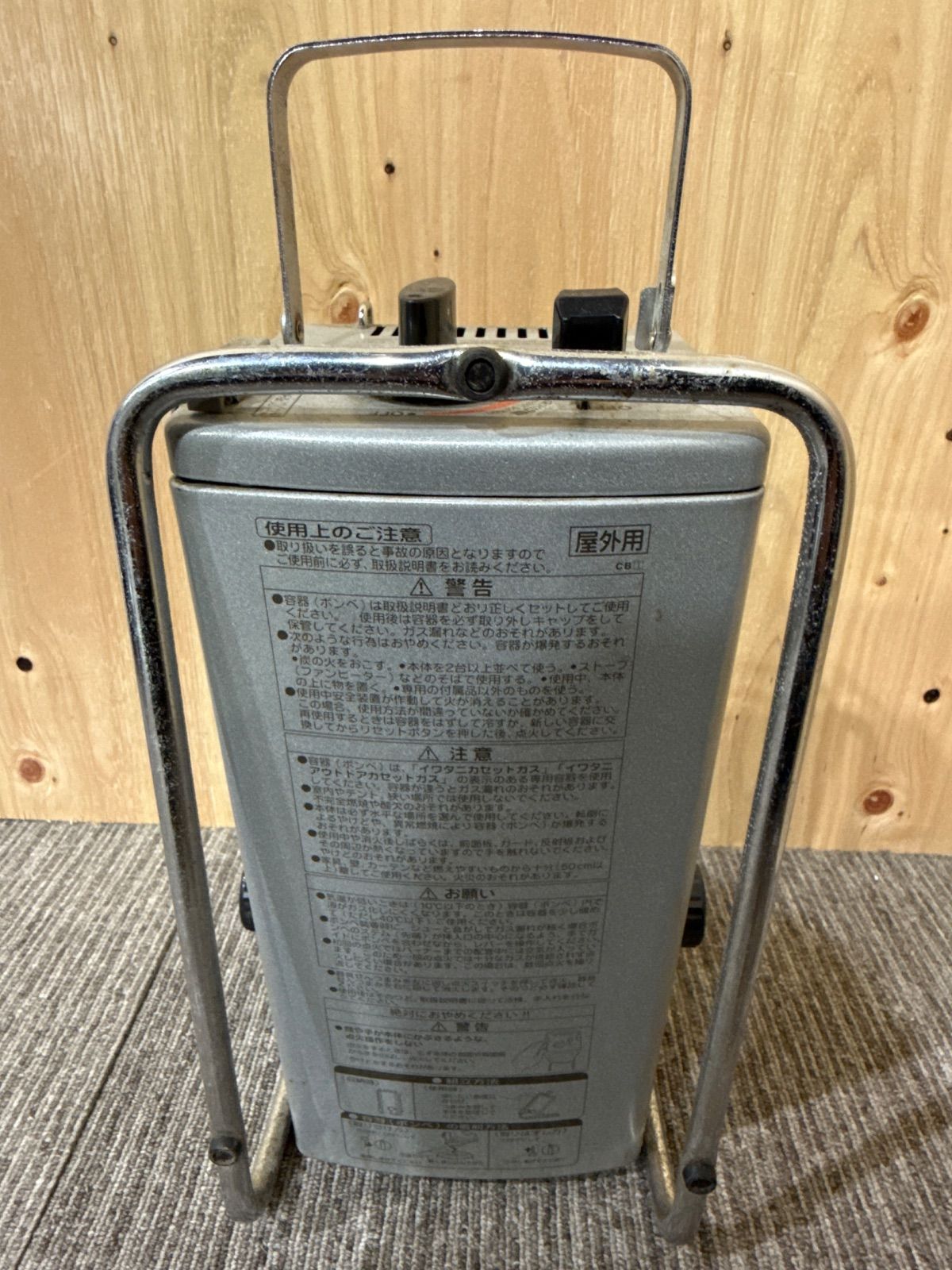 SGM ジャンク