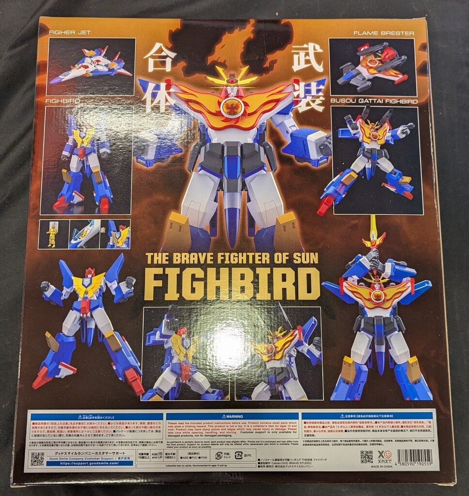 グッドスマイルカンパニー THE合体 ファイバード　中古 グッドスマイルカンパニー 『中古即納』{FIG} THE合体