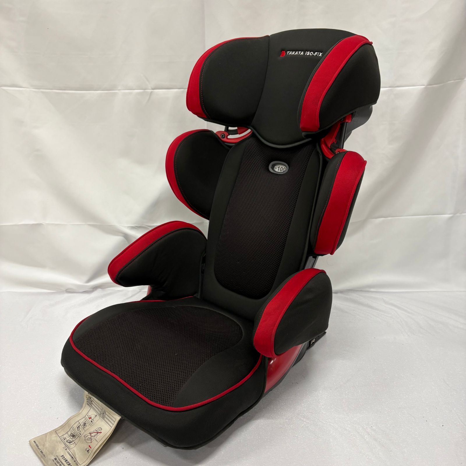 ISOFIX