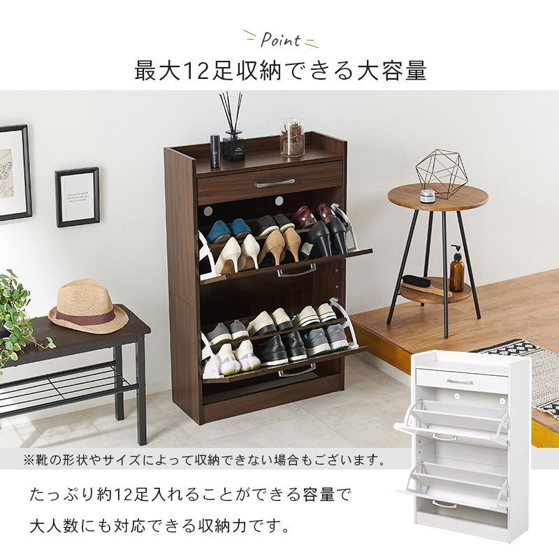 引出し