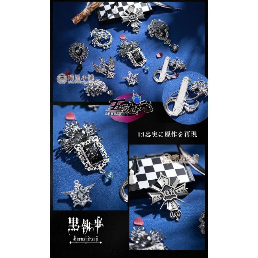 (限界値下げ/未着用)猫屋小舗♥黒執事♥シエル♥コスプレ♥靴♥廃盤商品♥ 猫屋小舗 黒執事 コスプレ シエル・ファントムハイヴ 15周年礼服