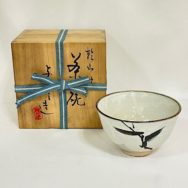 茶道具 茶器 因久山焼 芦澤良憲 抹茶茶碗 共箱付｜Yahoo!フリマ（