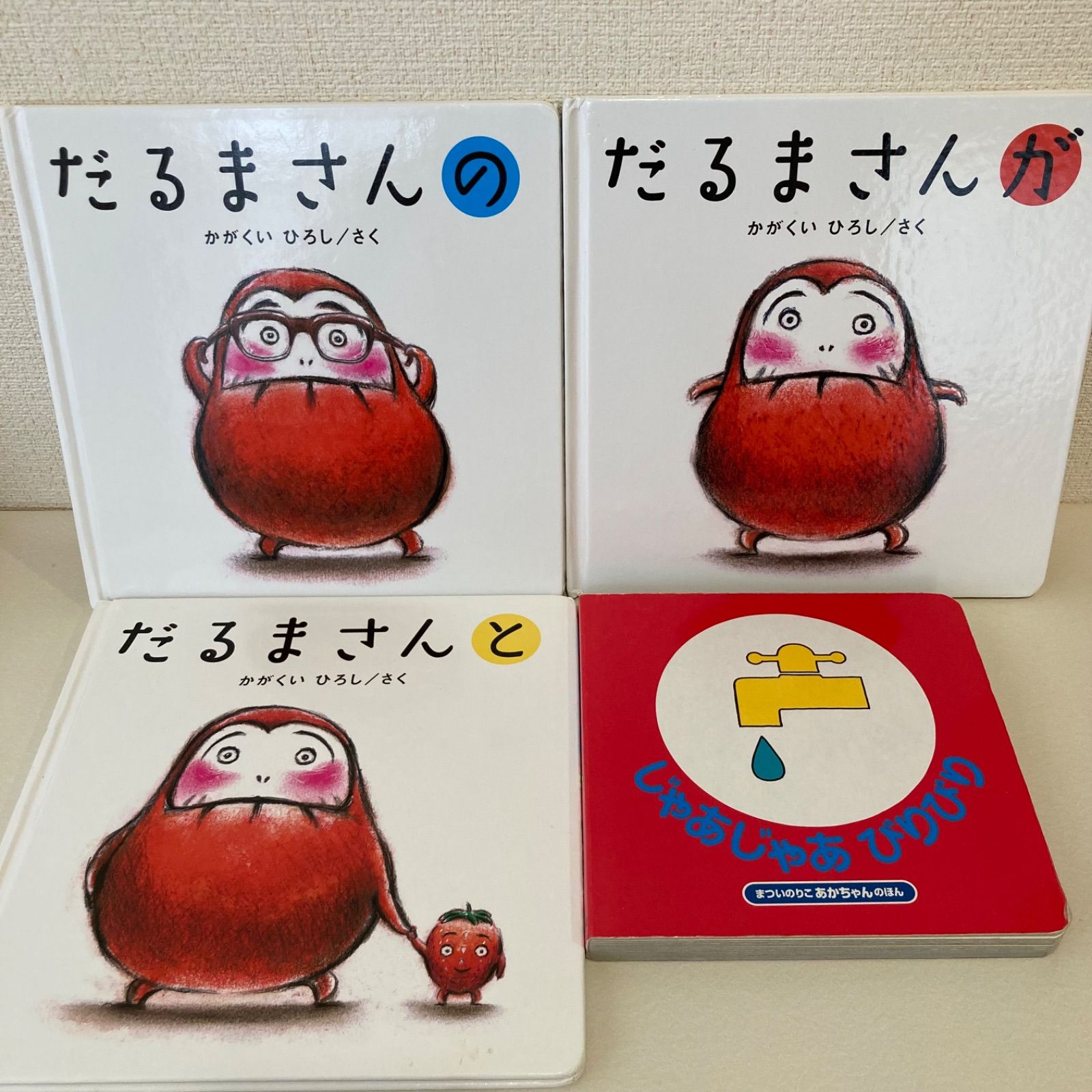 赤ちゃん絵本　幼児絵本　まとめ売り　３０冊セット 赤ちゃん絵本0〜2才向け 30+1冊まとめ売り - メルカリ