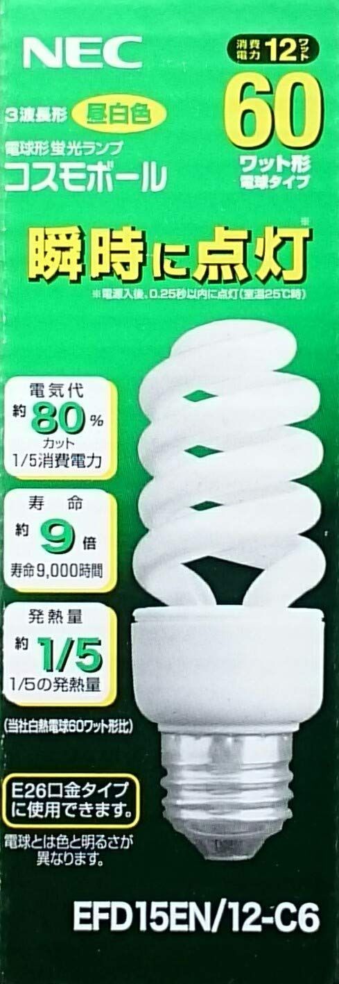 NEC 電球形蛍光ランプ コスモボールD形60W電球色 EFD15EL 12-C6 照明