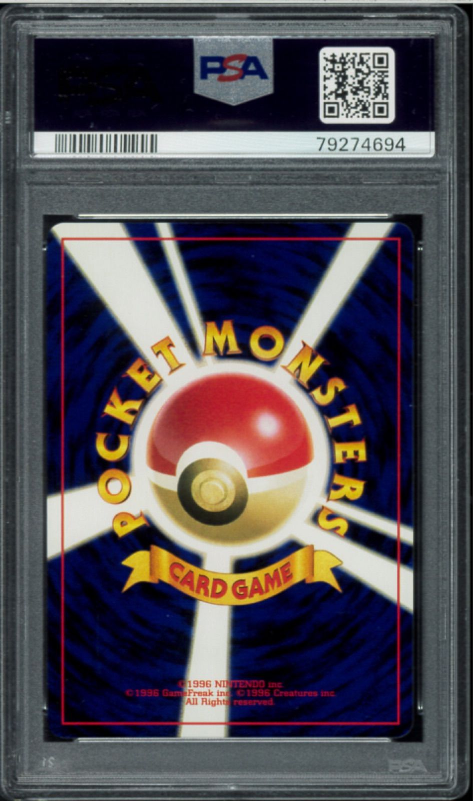ポケモンカード P001160