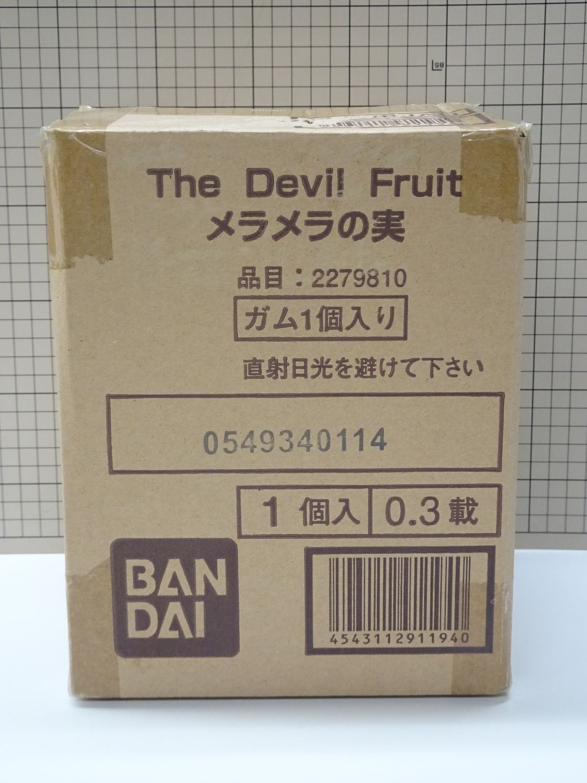 耀州窯博物館編『陳炉耀州磁精萃』文物出版社、2007年 （127th