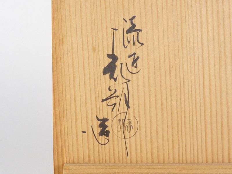 約21cm