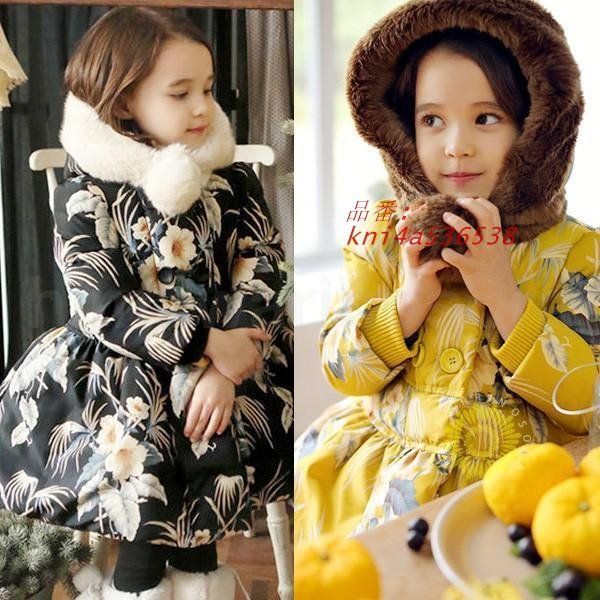 子供服 女の子 子供コート 中綿コート 韓国 ジャケット こども服 女の子服 冬にピッタリ シンプル 子供服 防寒コート キッズコート 秋冬ダウンコート kni4a536538