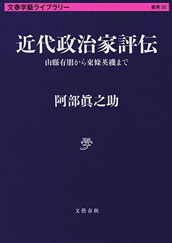 2025年最新】山縣有朋の人気アイテム - メルカリ