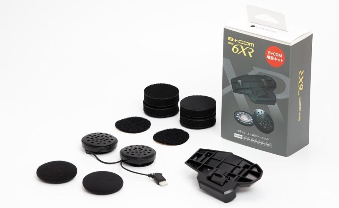 B COM ビーコム 082575 SB6XR|SB6X用 増設キット 標準スピーカー- 取付ベース