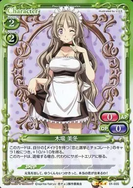 2025年最新】木場美冬の人気アイテム - メルカリ