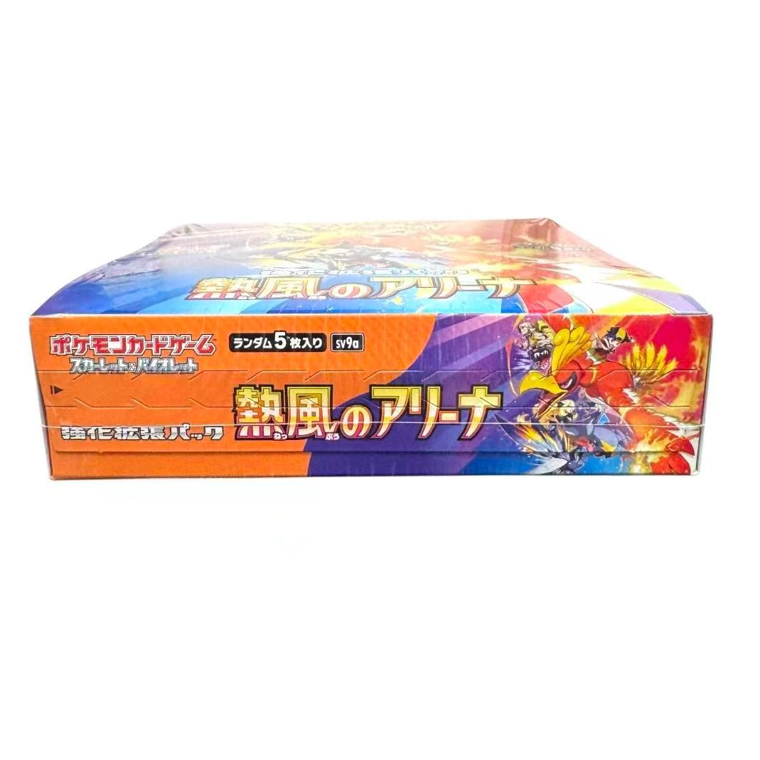 ポケモンカードゲーム スカーレット&バイオレット 熱風のアリーナ 1BOX ポケモン ポケモンカードゲームスカーレット&バイオレット 強化