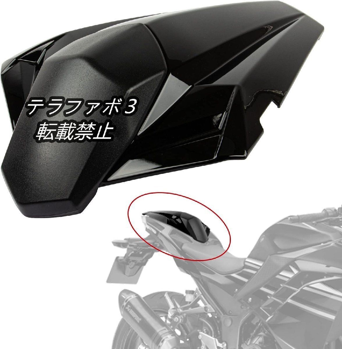 KZ1300　シングルシート バイク オート シングルシートカウル シートカバー ABS
