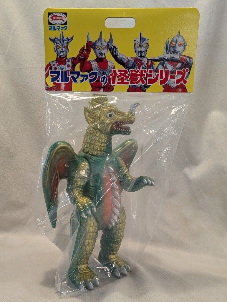 ブルマァク/カメレキング ソフビ ブルマァク/カメレキング ソフビ - メルカリ