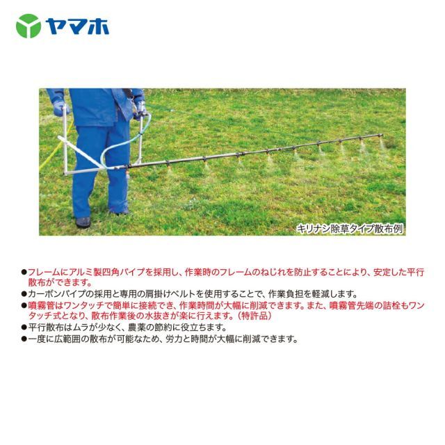 散布幅 約334cm