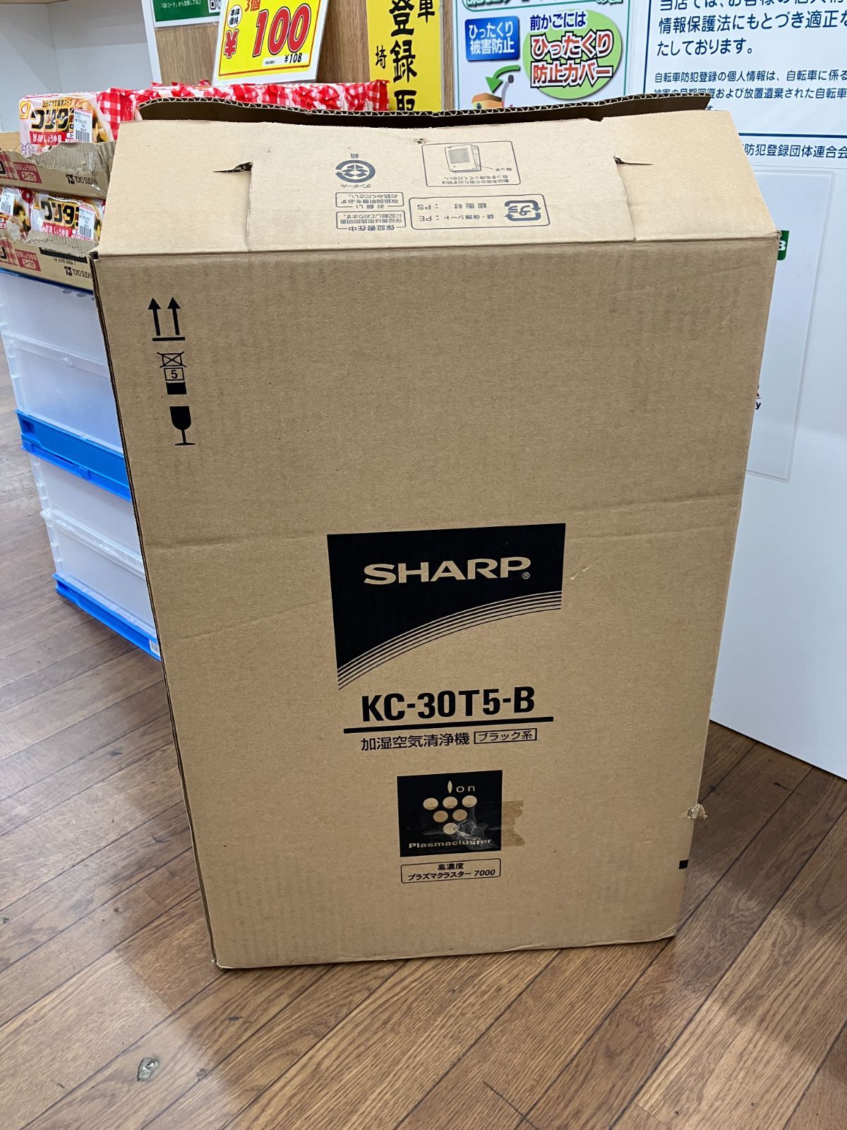 SHARP プラズマクラスター 加湿空気清浄機 C9-56 T