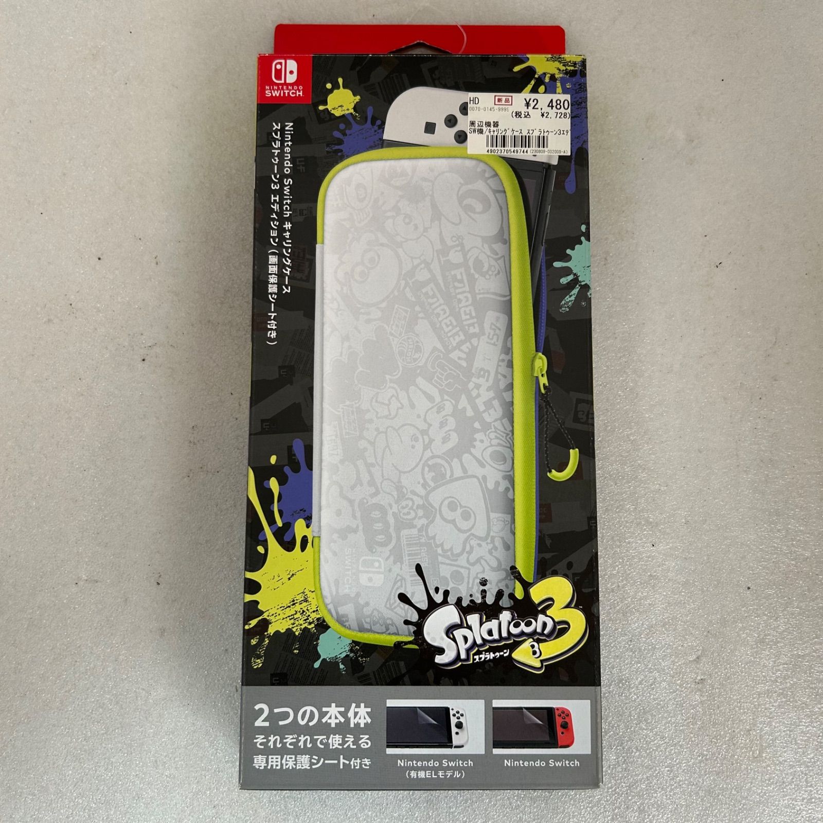 Nintendo Switch 周辺機器、スプラトゥーン2キャリングケース付き 41XHlo3cN5L.jpg_BO30,255,255,