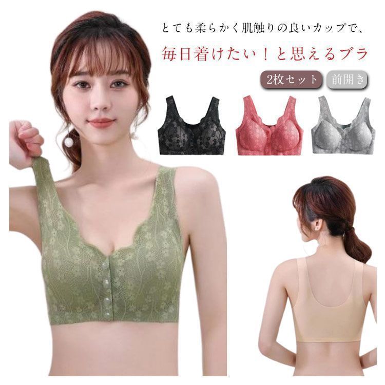 ナイトブラ SUBROSA SUBROSA(サブローザ)×エアーかおる 渡辺商店 ナイトブラ