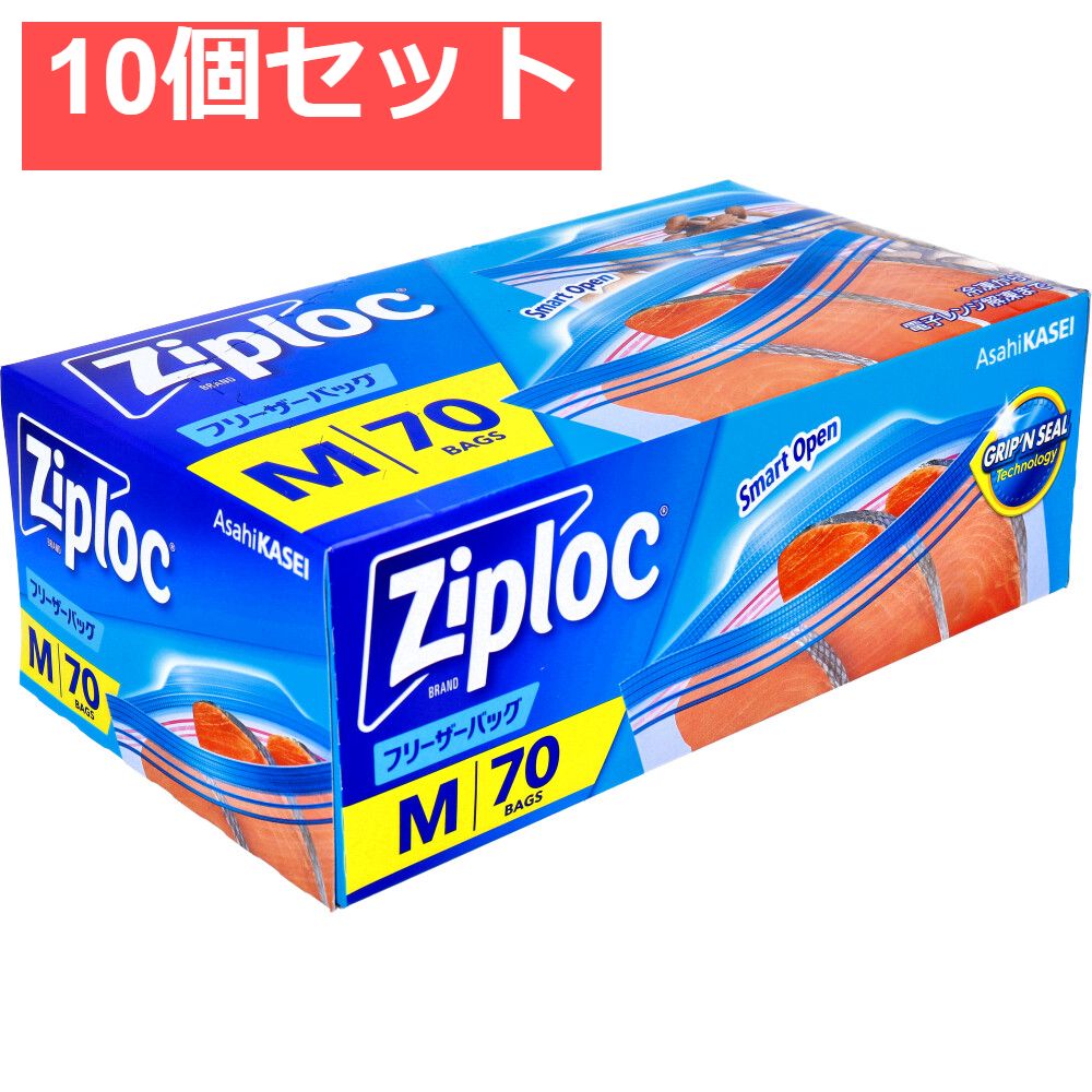 ジップロック フリーザーバッグ Mサイズ 70枚入 10個セット