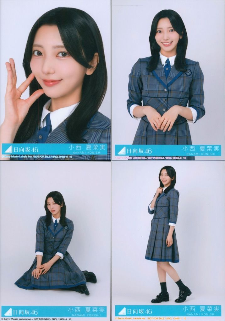 日向坂46 お願いバッハ! 小西夏菜実 封入特典生写真 4種コンプ - メルカリ