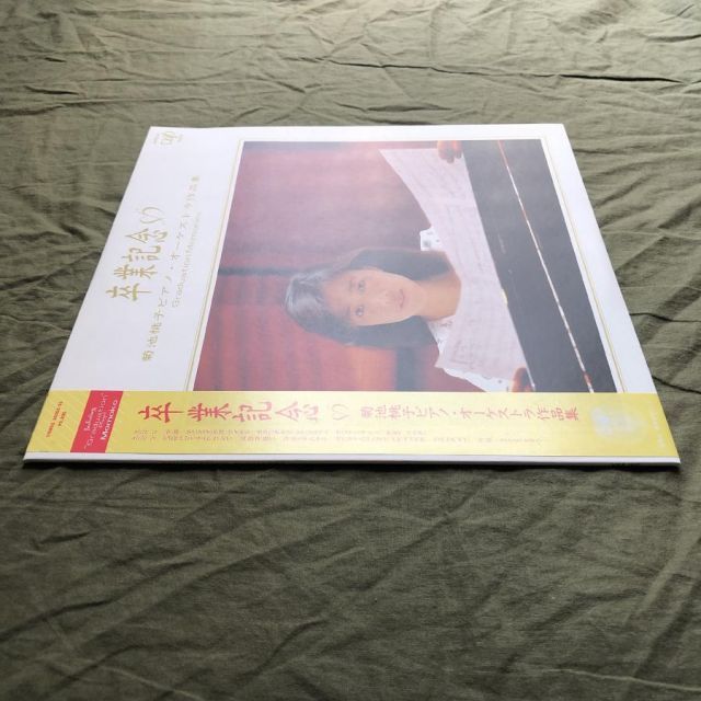 傷なし美盤 美ジャケ レア盤 1986年 菊池桃子 LPレコード 卒業記念